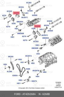 Запчасть FORD AT4Z6268A