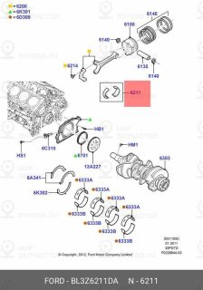 Запчасть FORD BL3Z6211DA