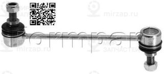 Запчасть FORMPART 1508003XL