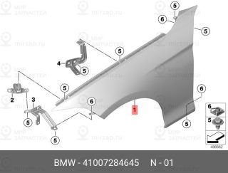 Запчасть BMW 41007284645