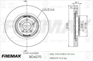Запчасть FREMAX BD4270