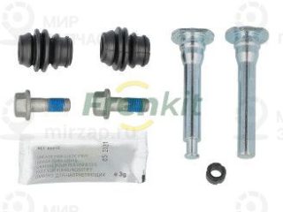 Комплект направляющих гильз FRENKIT 809005