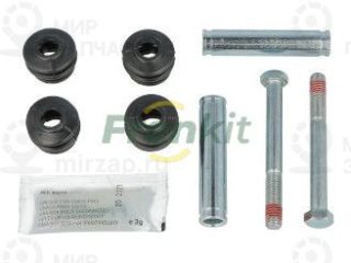 Комплект направляющих гильз FRENKIT 810026