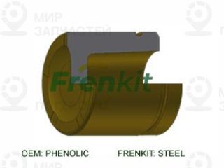 Поршень корпуса тормозного суппорта FRENKIT P515501