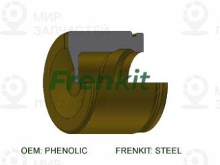 Поршень корпуса тормозного суппорта FRENKIT P605103
