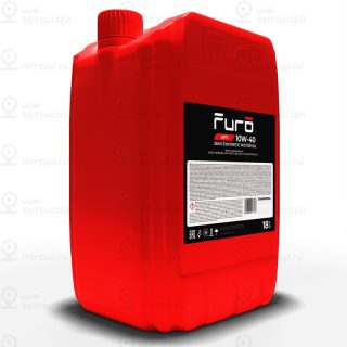 Запчасть FURO 10W40FR014