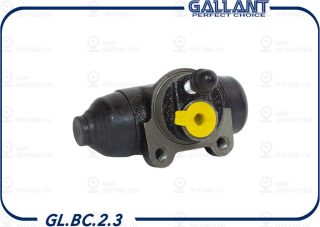 Запчасть GALLANT GLBC23
