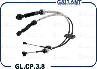 Запчасть GALLANT GLCP38