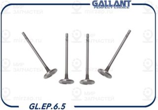 Запчасть GALLANT GLEP65