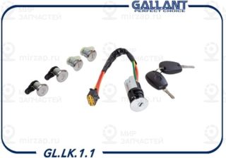 Запчасть GALLANT GLLK11