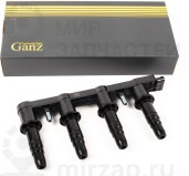 Запчасть GANZ GIG16054