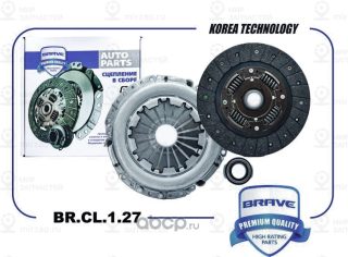 Запчасть BRAVE BRCL127