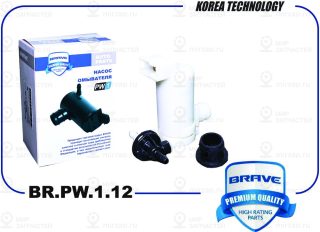 Запчасть BRAVE BRPW112