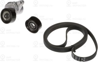 Комплект поликлинового ремня GATES K015PK1750