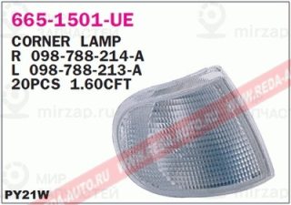 Запчасть DEPO 6651501LUE