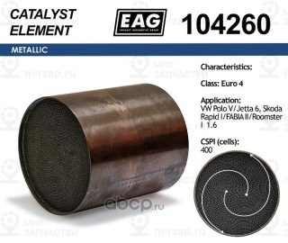 Каталитический Блок Euro 4 EAG 104260