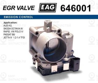Дроссельная Заслонка EAG 646001