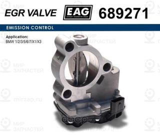 Заслонка Дроссельная EAG 689271