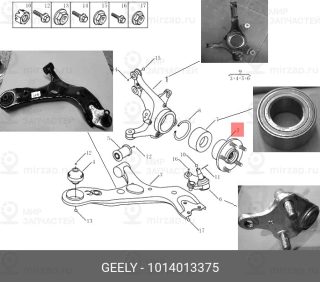 Запчасть GEELY 1014013375