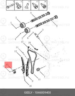 Запчасть GEELY 1046009400