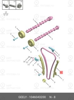 Запчасть GEELY 1046043200