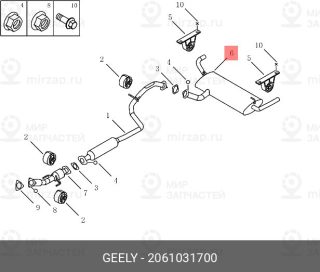 Запчасть GEELY 2061031700