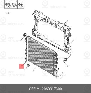 Запчасть GEELY 2069017300