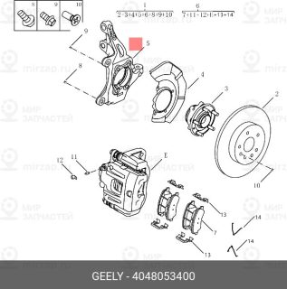 Запчасть GEELY 4048053400