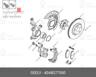Запчасть GEELY 4048077500