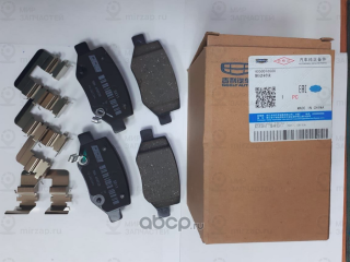 Запчасть GEELY 4050076500