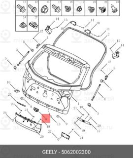 Запчасть GEELY 5062002300