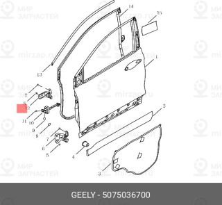 Запчасть GEELY 5075036700