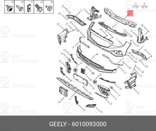 Запчасть GEELY 6010093000