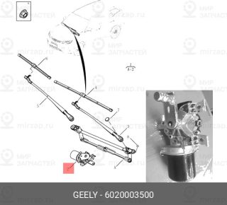Запчасть GEELY 6020003500