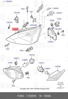 Запчасть FORD 1152095
