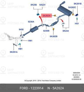 Запчасть FORD 1223914