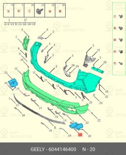 Запчасть GEELY 6044146400