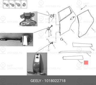 Запчасть GEELY 1018022718