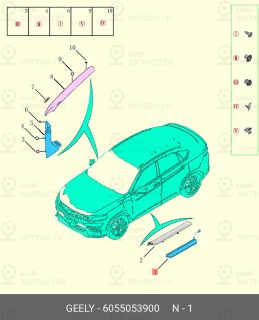 Запчасть GEELY 6055053900