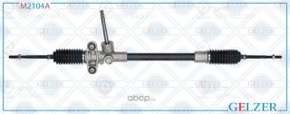 Запчасть GELZER M2104A