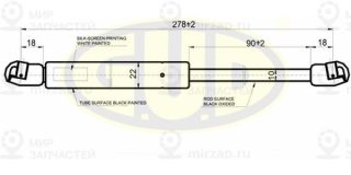 Запчасть G.U.D GGS020141