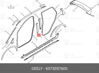 Запчасть GEELY 6073057600