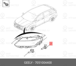Запчасть GEELY 7051004400