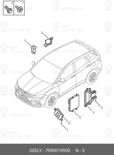 Запчасть GEELY 7090019900