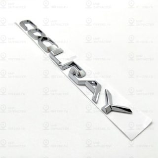 Запчасть GEELY 9015058100