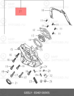 Запчасть GEELY E040100005
