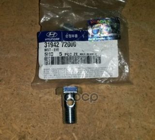 Запчасть HYUNDAI 3194272000