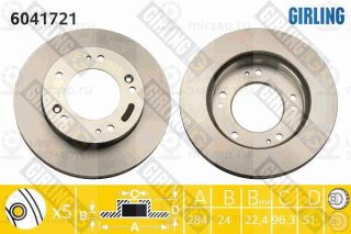 Запчасть GIRLING 6041721