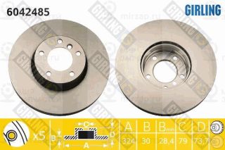 Запчасть GIRLING 6042485