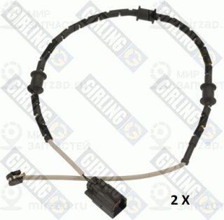 Запчасть GIRLING 6337202